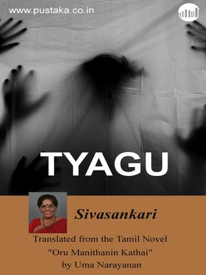 cover image of Tyagu